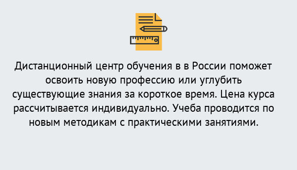 Почему нужно обратиться к нам? Бердск Курсы обучения по направлению Ветеринария