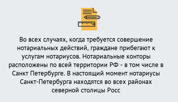 Почему нужно обратиться к нам? Бердск Нотариусы в Бердск ?